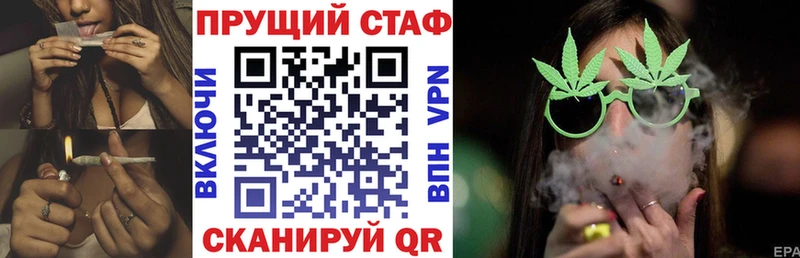 Наркошоп Ува APVP Меф мяу мяу АМФЕТАМИН Cocaine МАРИХУАНА