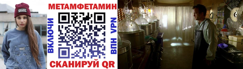 Амфетамин VHQ  Ува 
