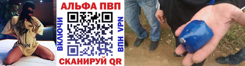 продажа наркотиков  Ува  hydra вход  APVP крисы CK 