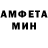АМФЕТАМИН 98% Vig En