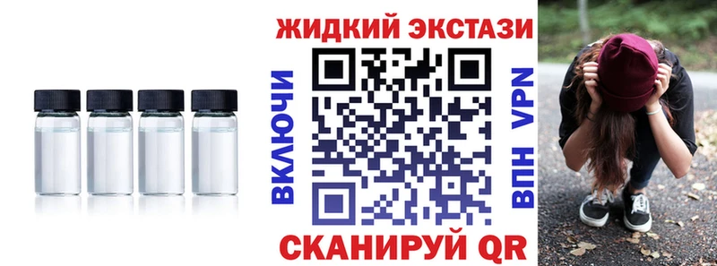 хочу наркоту  Ува  Бутират GHB 