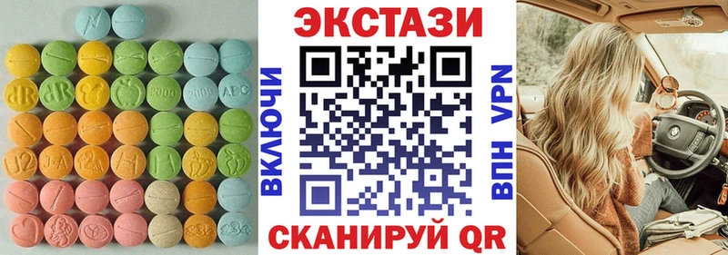 ЭКСТАЗИ ешки Ува