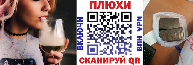 ГАШИШ Изолятор Ува