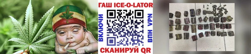 купить наркотик  Ува  мега вход  ГАШ 40% ТГК 