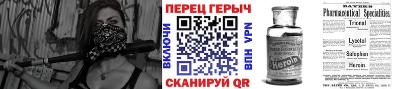 продажа наркотиков  Ува  ГЕРОИН Афган 