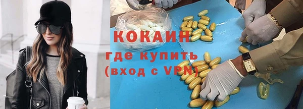 ALPHA PVP Алексеевка