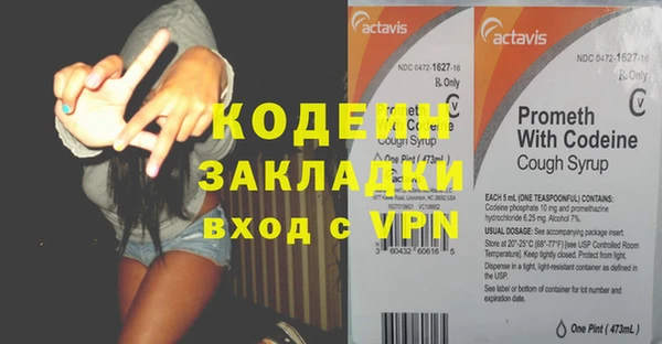 метамфетамин Абдулино