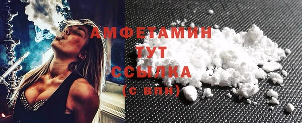 кокаин премиум Алексин