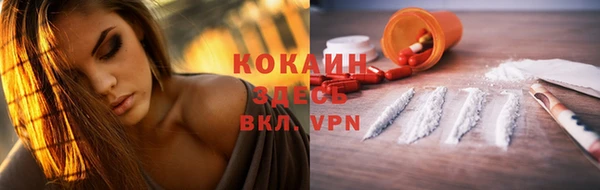ALPHA PVP Алексеевка