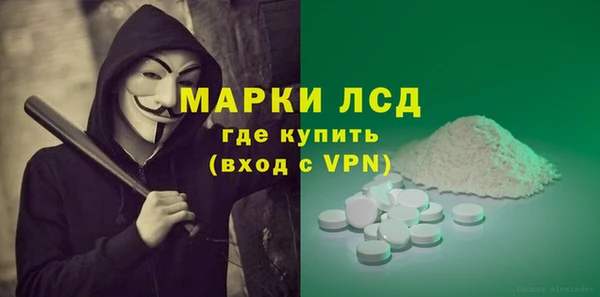 ALPHA PVP Алексеевка