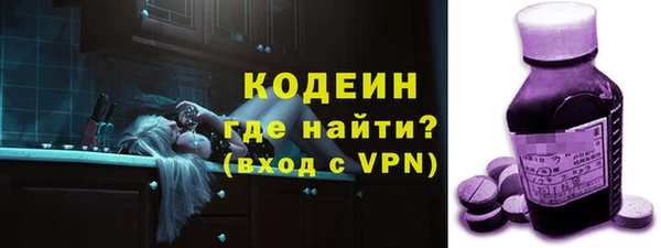 ALPHA PVP Алексеевка
