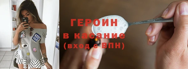 кокаин премиум Алексин