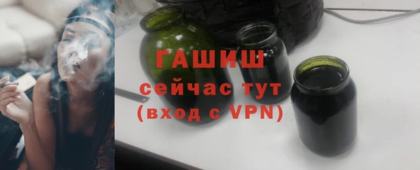 герыч Новодвинск