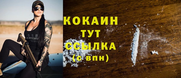 таблы Абаза