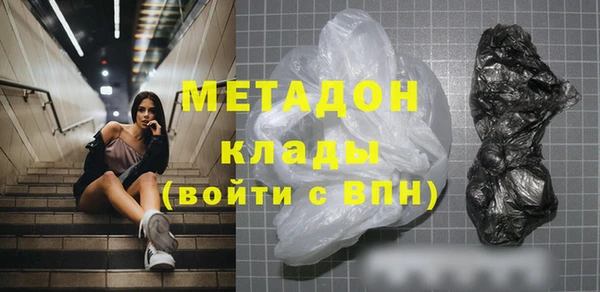 кокаин премиум Алексин