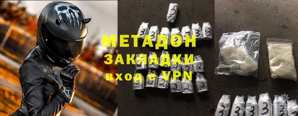 кокаин премиум Алексин