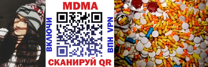 где продают наркотики  Ува  МДМА VHQ 