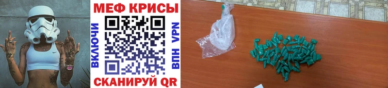 Меф кристаллы где купить наркоту mega зеркало Ува