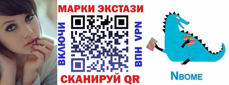 Наркотические марки 1,8мг  Ува 