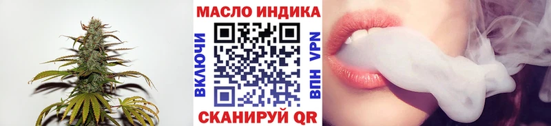 Дистиллят ТГК вейп с тгк  omg ССЫЛКА  Ува 