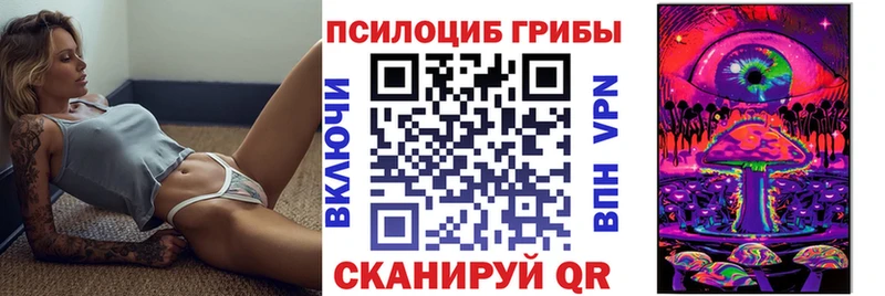 Галлюциногенные грибы MAGIC MUSHROOMS  Ува 